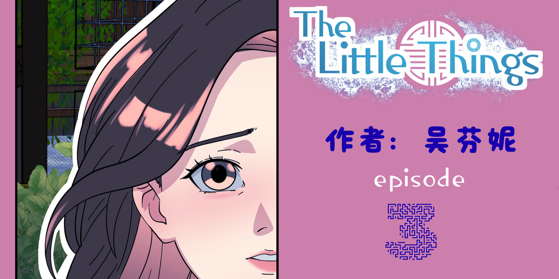 TLT Episode 3